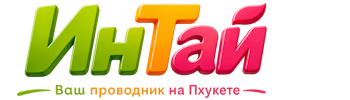 Ваш проводник на Пхукете: недвижимость, визы, бизнес | коПхукет-Сев 2026